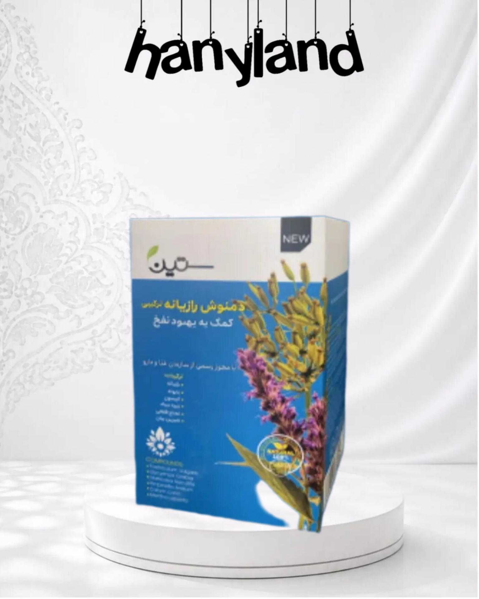 دمنوش رازیانه ترکیبی ضد نفخ 20 عددی | کمک به هضم غذا، کاهش نفخ و آرامش دستگاه گوارش