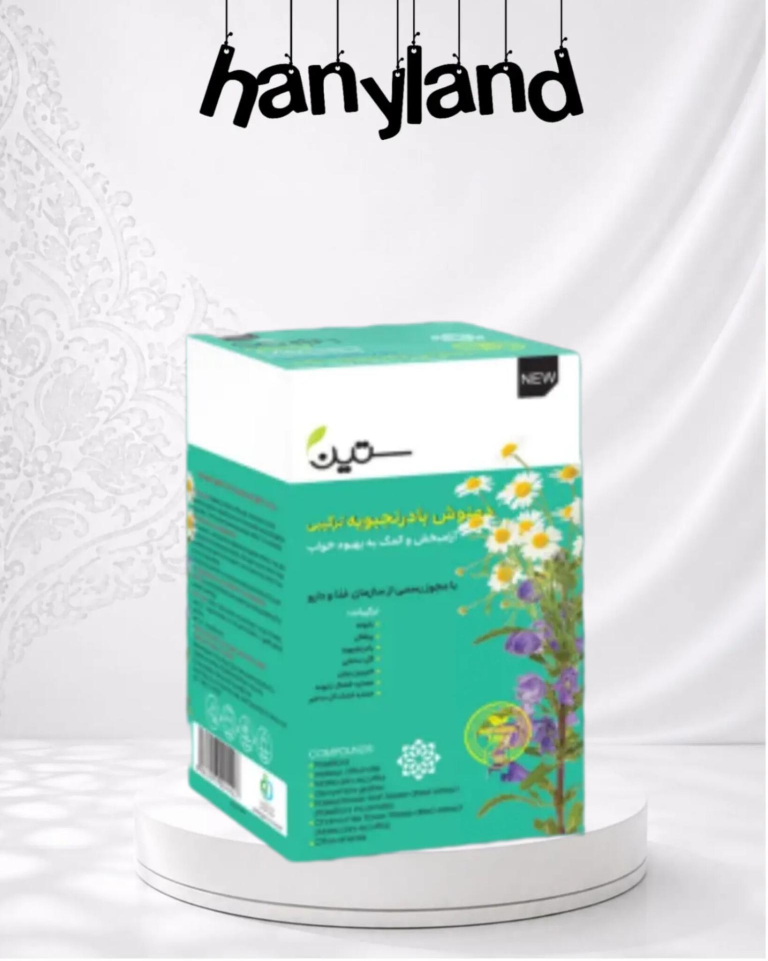 دمنوش بادرنجبویه ترکیبی 20 عددی | آرامش عمیق، خواب راحت و کاهش استرس روزانه