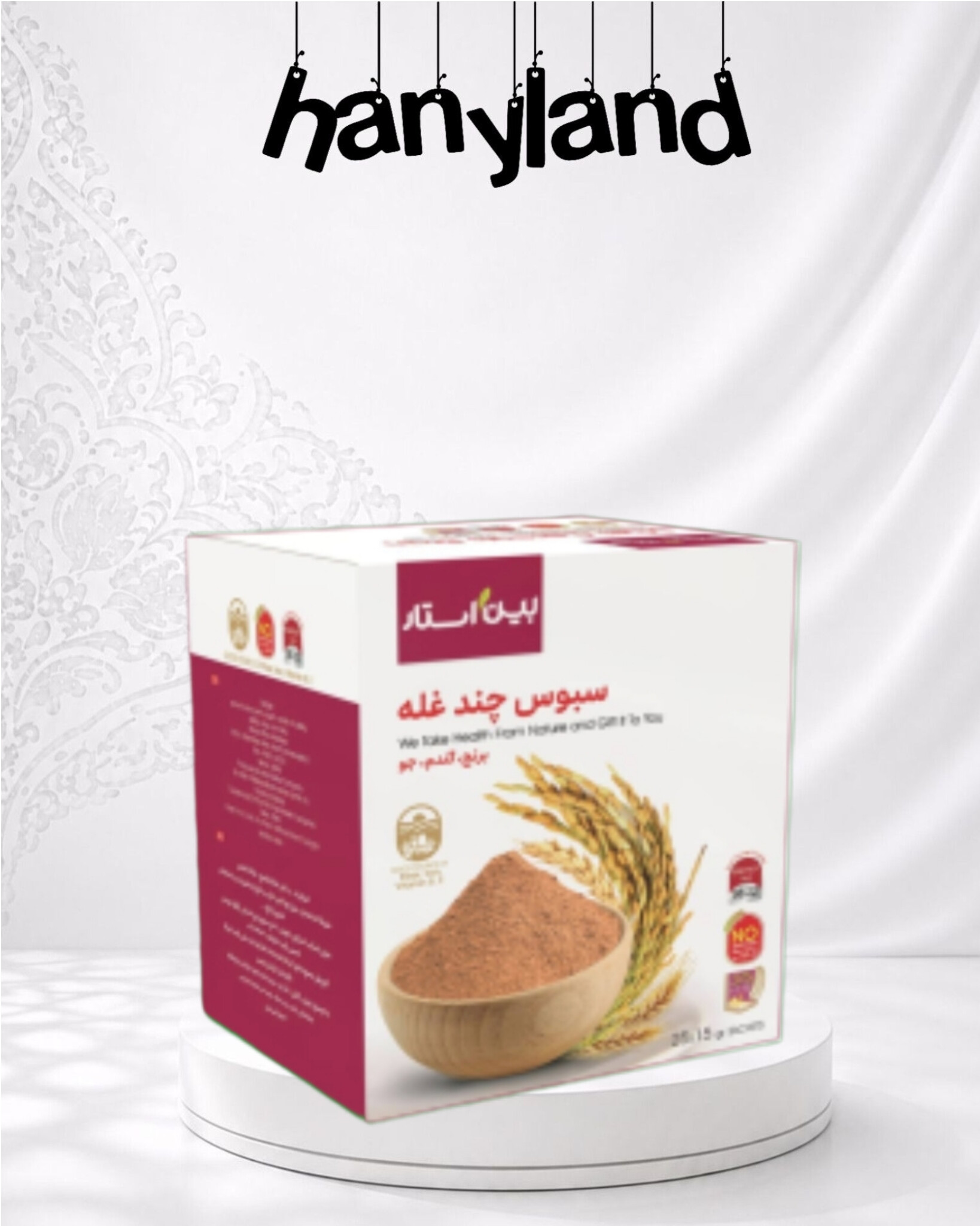 سبوس چند غله 25 ساشه‌ای(برنج، گندم، جو) | فیبر بالا، کمک به سیری طولانی، کنترل اشتها و بهبود گوارش