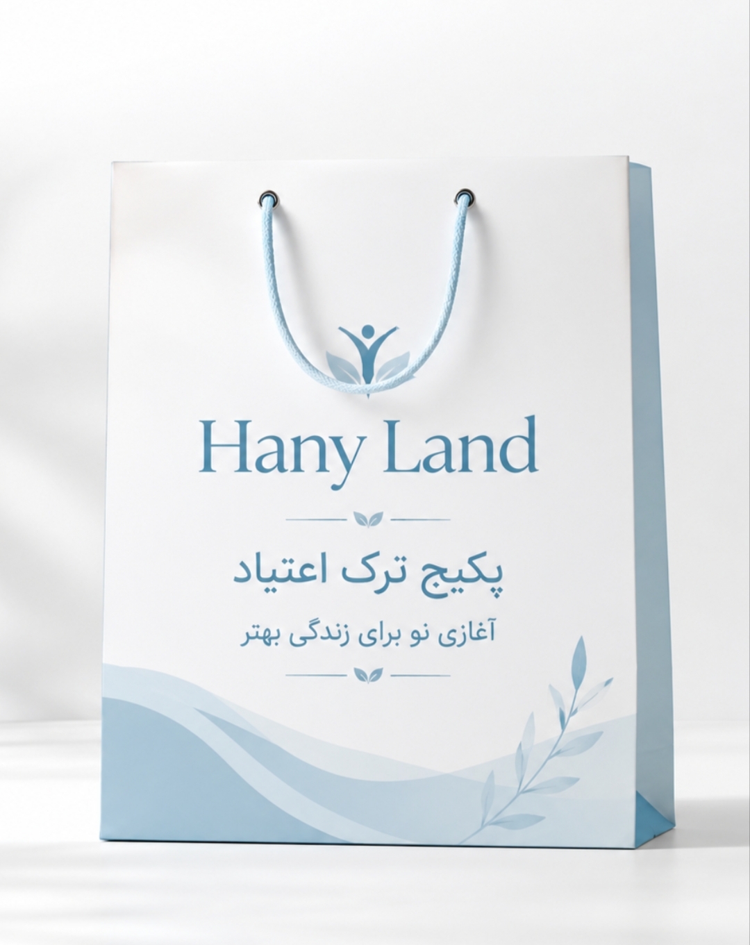 پکیج تخصصی ترک اعتیاد بدون درد و خماری| حمایت از سبک زندگی سالم و بهبود کیفیت زندگی