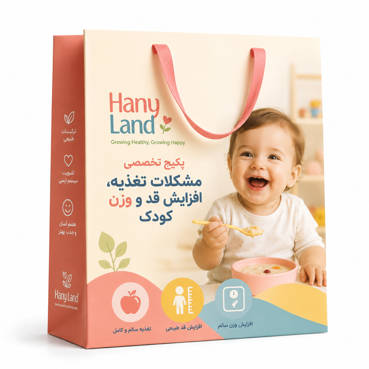 پکیج تخصصی مشکلات تغذیه، افزایش قد و وزن کودک | تقویت رشد، اشتها و سلامت کودکان