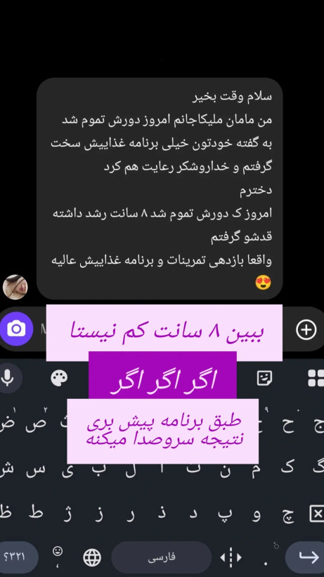 افزایش قد طبیعی و اصولی بدون محدودیت سنی