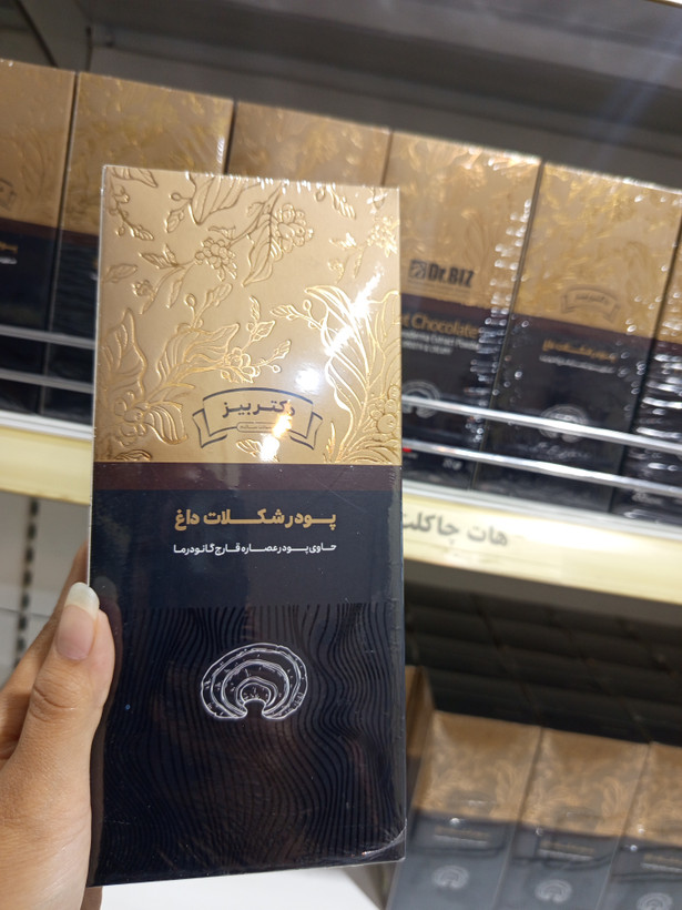 هات چاکلت بیز با قارچ گانودرما | نوشیدنی گرم انرژیبخش و تقویتکننده بدن، طعم شکلاتی لوکس