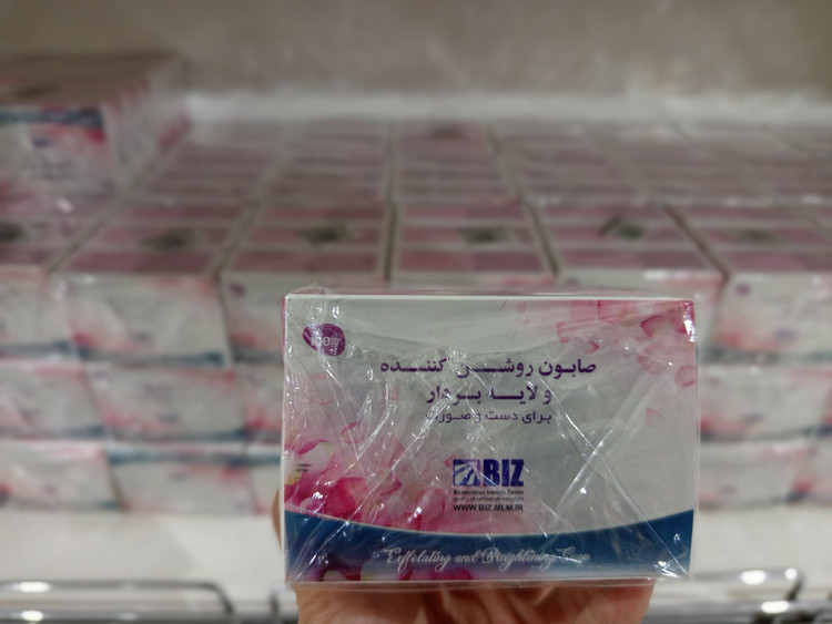 پک 3 عددی صابون روشن کننده و لایه بردار بیز Biz | پاکسازی و شفاف کننده پوست