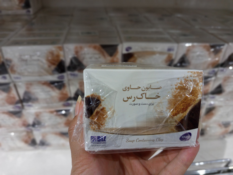 پک 3 عددی صابون دست و صورت خاک رس بیز Biz | پاکسازی عمیق پوست و کمک به کاهش جوش و جای جوش