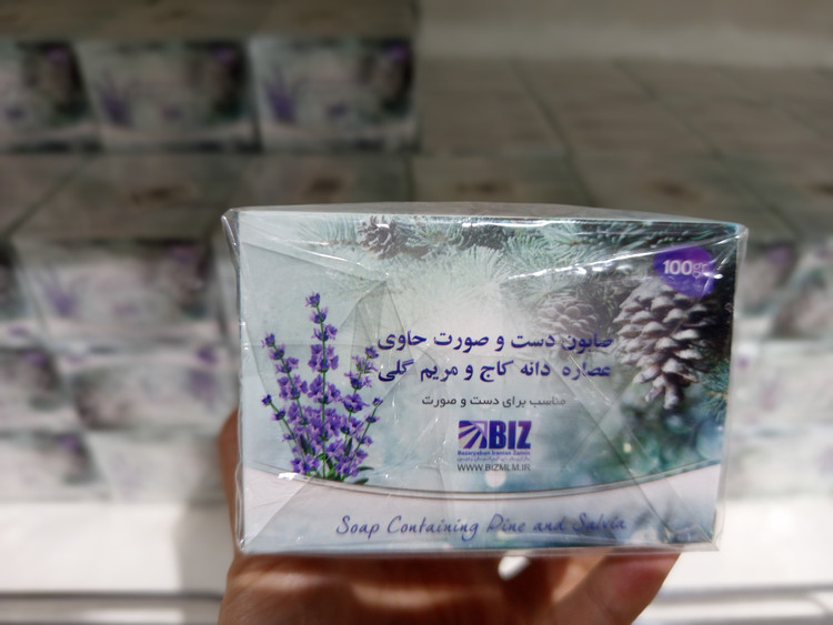 پک 3 عددی صابون دست و صورت دانه کاج و مریم گلی بیز Biz | کمک به کاهش جوش و پاکسازی عمیق پوست