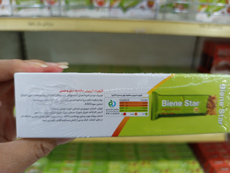 بسته ۶ عددی پروتئین بار رژیمی مغزها و عسل |میان وعده سالم ، انرژی طبیعی، سیرکننده و سالم برای ورزش و رژیم