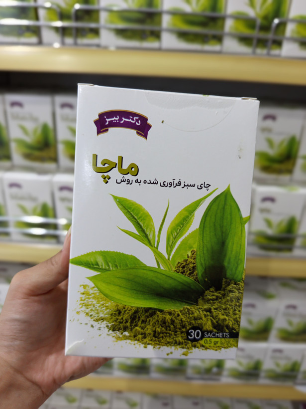 چای ماچا بیز | پودر انرژیساز ژاپنی فوقخالص با آنتیاکسیدان انفجاری + تمرکز و چربیسوزی طبیعی