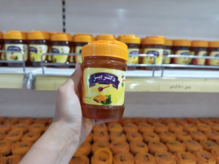 عسل استاندارد بیز ۵۰۰ گرمی | عسل طبیعی و خالص، انرژیزا، تقویتکننده سیستم ایمنی و سلامت روزانه،انتخاب طلایی برای صبحانه سالم